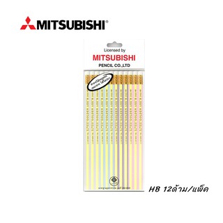 MITBUBISHI ดินสอไม้ HB(12ด้าม/แพ็ค)