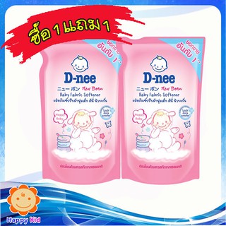 D-nee ดีนี่ ปรับผ้านุ่ม ชมพู 600มล. แบบเติม 1แถม1