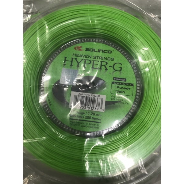 เอ็นเทนนิสsolinco hyper g #17แบบตัดแบ่งขาย 12เมตร