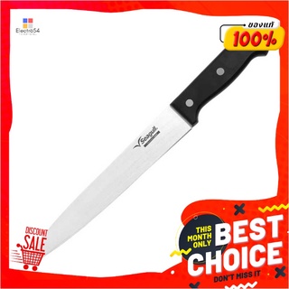 ซีกัล มีดแล่หั่น โปร ขนาด 8 นิ้วSeagull Pro Slicing &amp; Carving Knife 8"