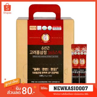 โสมแดงเกาหลีสกัด แท้ 100%  แบบสติ๊ก ขนาด 10ml × 100 ซอง
