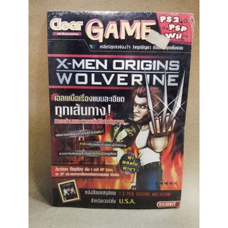 หนังสือคู่มือเกมส์  บทสรุปเกมส์  เฉลยเกมส์  ( X-men origins wolverine )