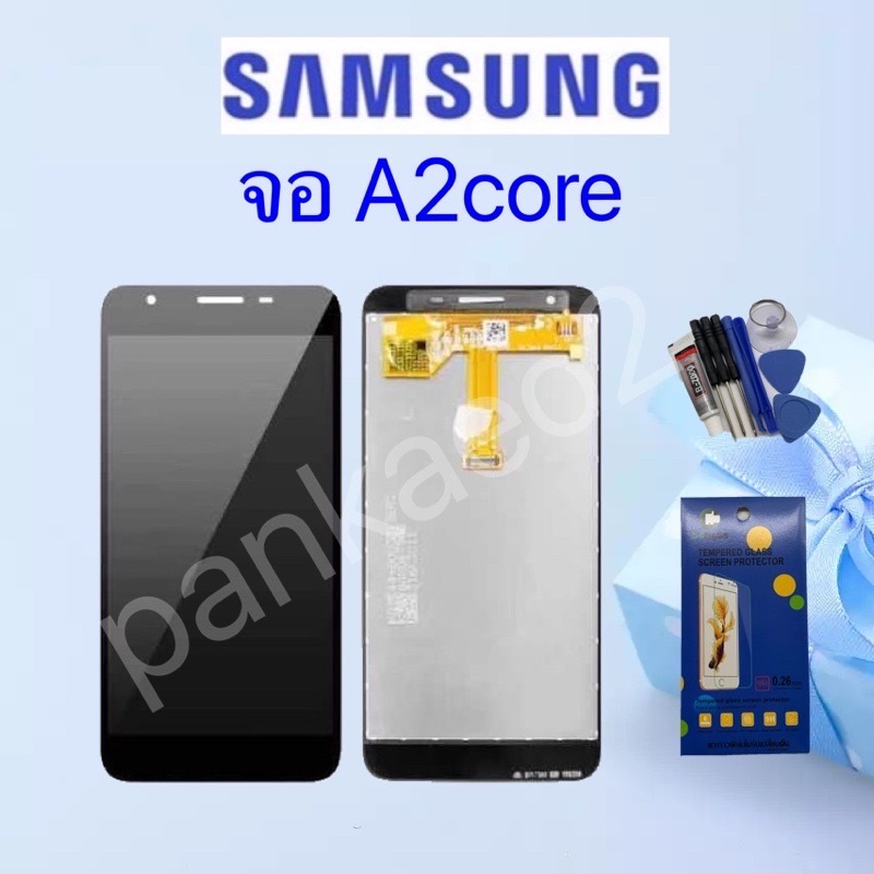 จอ โทรศัพท์ LCD Samsung A2core/A260