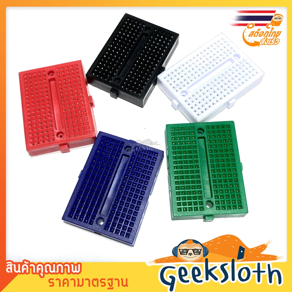 GeekSloth mini Breadboard Protoboard 170 holes