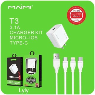 สายชาร์จพร้อมหัวชาร์จ Maimi T3 3.1A