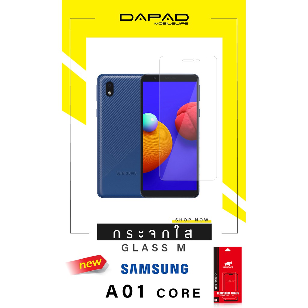 ฟิล์มกระจกใส Samsung A01 Core 📌พร้อมส่ง 🚨