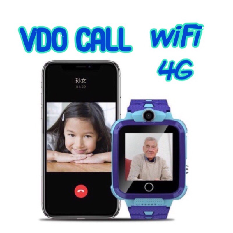 นาฬิกาเด็กไอโม่ A36 VDO CALL wifi 4G