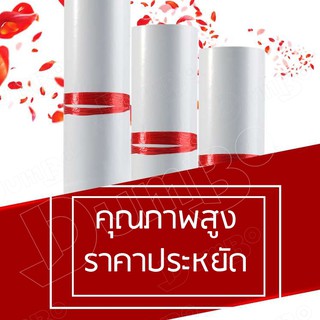 ++สินค้าใหม่+Wrapping Bag ถุง ถุงพลาสติก ถุงใส่ของ ซองส่งของ ไปรษณีย์ พลาสติกกันน้ำ ถุงแพ็ค10ใบ ถุงขนาด40*60ซม. ซองพัสดุ