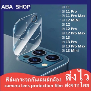 J🔥ฟิล์มเลนส์กล้อง🔥ใช้สำหรับiPhone 13 11 Pro Max 12 Pro Max 13 Pro Max 12 Mini 9Hครอบเลนส์แบบใส ฟิล์มกระจกกันเลนส์กล้อง