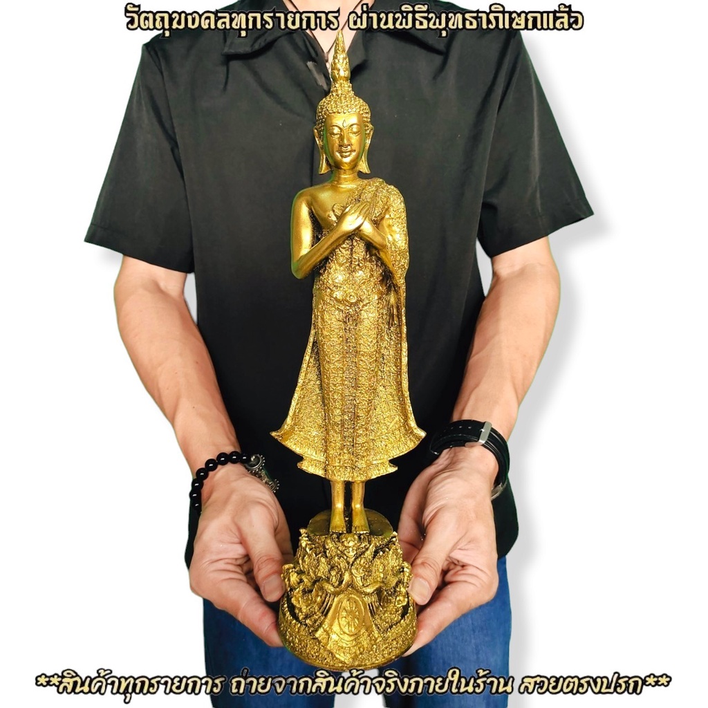 พระประจําวันเกิด วันศุกร์ ปางรำพึง สูง35ซม.สีทองโบราณ บูชาถวายวัดในโอกาสมงคลหรือที่บ้านก็เป็นมงคลแก่ครอบครัว