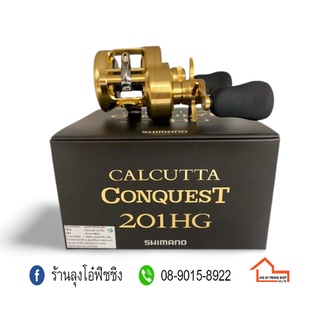 รอก SHIMANO CALCUTTA CONQUEST 201HG