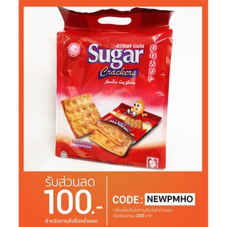 HUP SENG Sugar  ฮับเส็ง บิสกิตรสหวาน มีโรบน้ำตาล ทานเพลิน