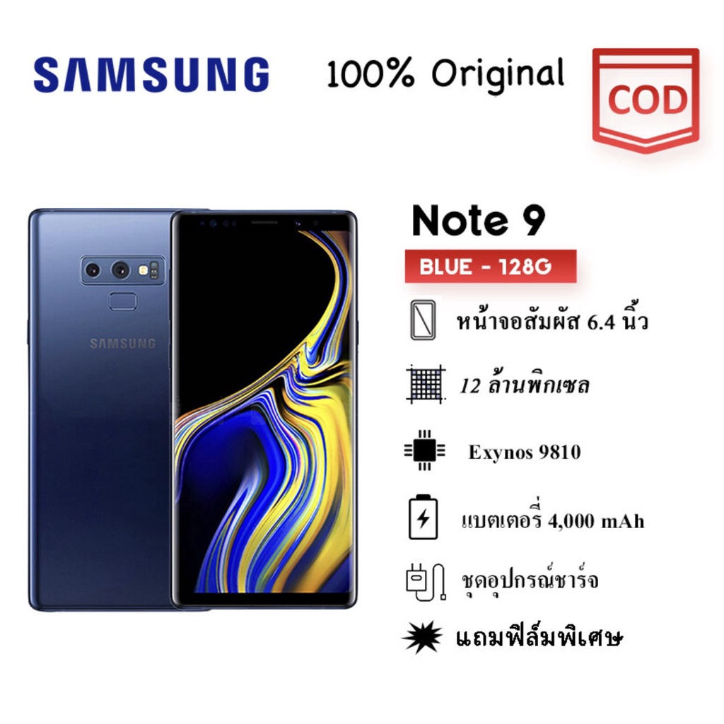 For Samsung Galaxy Note9 6GB 128GB โทรศัพท์มือถือ 6.4 Snapdragon 845 NFC 100%Original