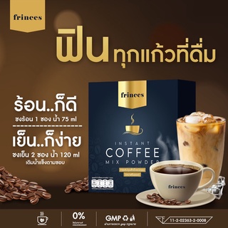 ร้านนี้ของแท้ ‼️ กาแฟลดน้ำหนักเพื่อสุขภาพ ( frinces coffee ) กาแฟช่วยคุมหิว พุงยุบ ช่วยลดสัดส่วน ปรับสมดุลระบบขับถ่าย