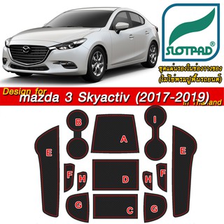 SLOTPAD ที่รองวางแก้ว MAZDA 3 Skyactiv minor change 2016-2019 พวงมาลัยขวา แผ่นรองหลุม ยางรองหลุม แผ่นยางรองหลุม SLOT PAD