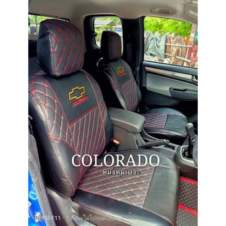 หุ้มเบาะรถยนต์ คู่หน้า แบบสวมทับเบาะรถยนต์ ลาย VIP 6 D COLORADO สี-ดำ