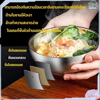 ชามสเตนเลส ชามเกาหลี 304สแตนเลส อย่างดี ไม่ขึ้นสนิม ทนทานต่อการใช้งาน ทำความสะอาดง่าย