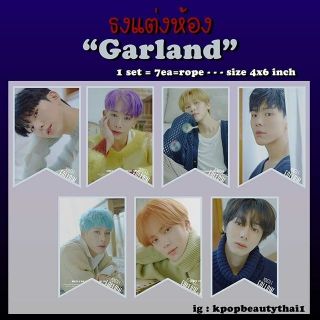 ธงแต่งห้อง monstax kpop