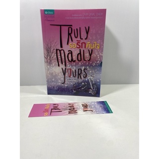 TRULY MadLY youRS รอรักคืนใจ