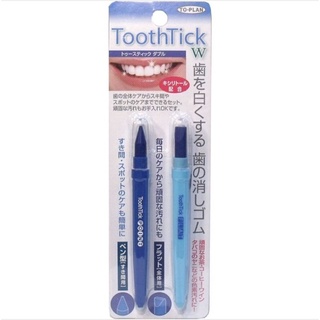 ฟันขาว toothtick double 2ชิ้น teeth whitening tooth tick