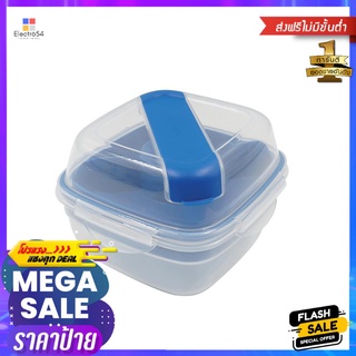 กล่องอาหาร LOCKNLOCK TO GO 950 มล. สีน้ำเงินFOOD CONTAINER LOCKNLOCK TO GO 950ML BLUE