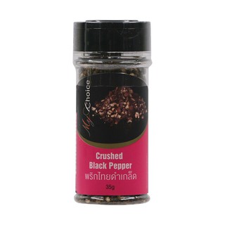 มายช้อยส์พริกไทยดำเกล็ด 35กรัม My Choice Black Pepper Flakes 35 grams