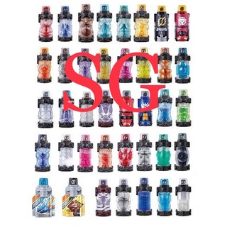 ขวดบิ้ล SG Full Bottle