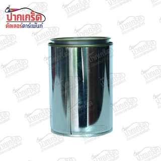 กระป๋องเปล่า พร้อมฝาขนาด 250 ml - 4 ลิตร