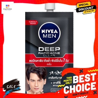 นีเวียเมนเซรั่ม ดีพ ราพิดแอคเน่ 8มลผลิตภัณฑ์ดูแลผิวหน้าNIVEA MEN SERUM DEEP RAPID ACNE 8ML