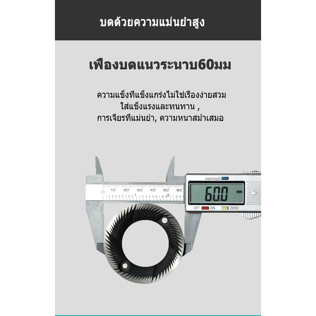 เครื่องบดกาแฟ Grinder 600N เครื่องบดเมล็ดกาแฟ เครื่องบดกาแฟไฟฟ้า ขนาด ...