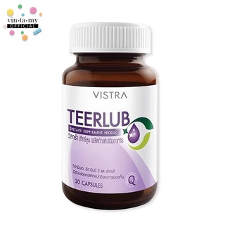 Vistra(วิสทร้า) Teerlub ดูแลดวงตาให้สดใส ด้วยสารสกัดจากมากิเบอร์รี่ ขนาด 30 แคปซูล [EXP.11/05/2024]