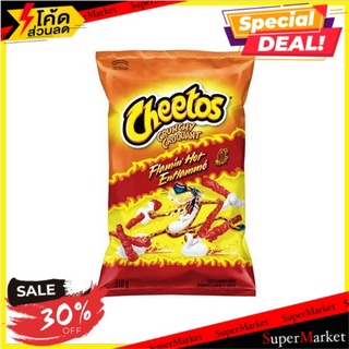 🔥ลดตาแตก🤩!! ชีโตสฟลามินชีสกรอบร้อน 226 กรัม/Cheetos Flamin Hot Crunchy Cheese Snack 226g 🔥สินค้าขายดี!!