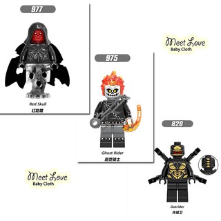 Lego Ghost Rider / Outrider / Red Skull พร้อมส่ง