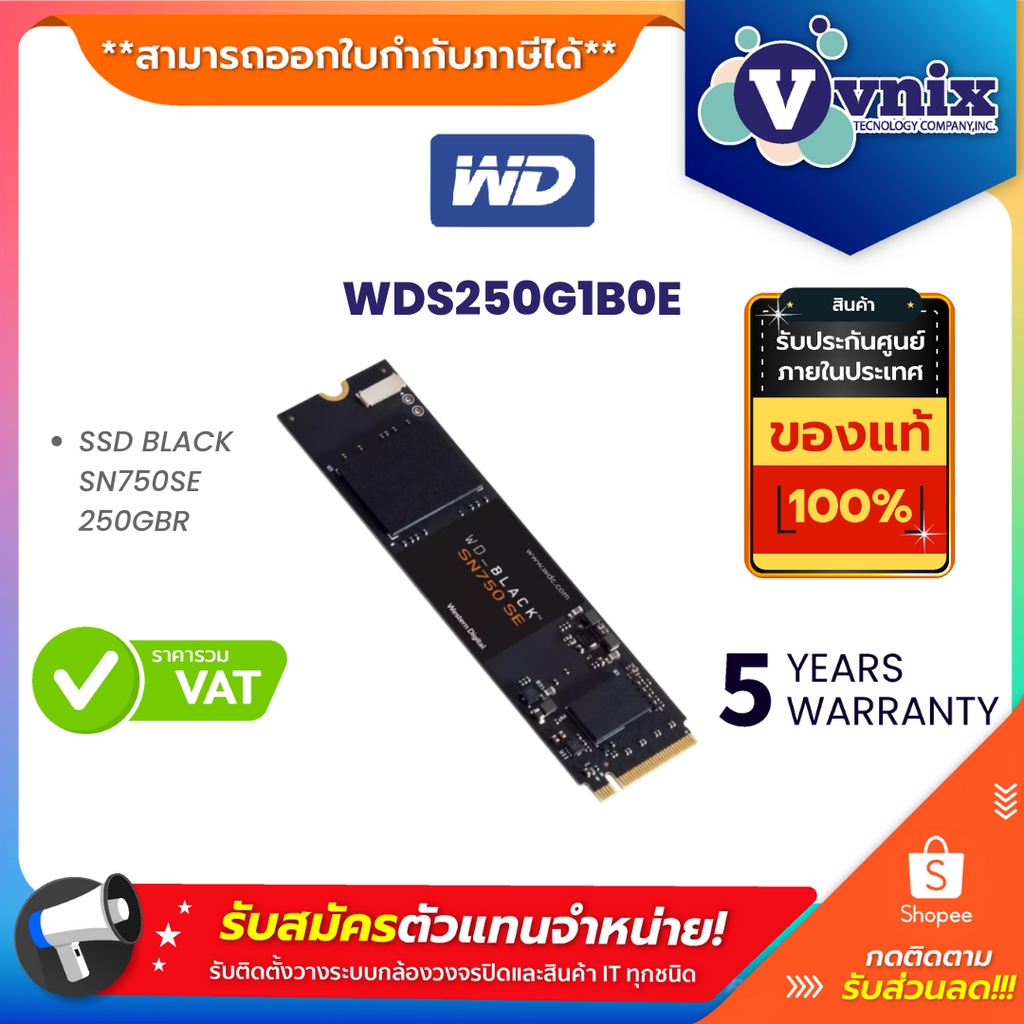 WDS250G1B0E WD SSD BLACK SN750SE 250GB By Vnix Group | Shopee Thailand