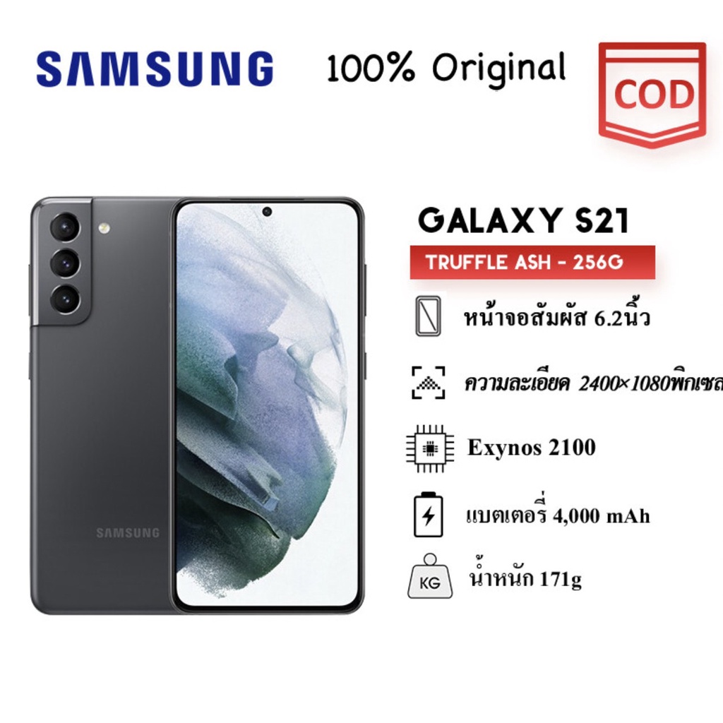 สำหรับ Samsung Galaxy S21 G991U โทรศัพท์มือถือ 6.2 "8GB 128GB NFC Triple กล้องด้านหลัง OCTA Core Snapdragon 888 ปลดล็อกโทรศัพท์สมาร์ท