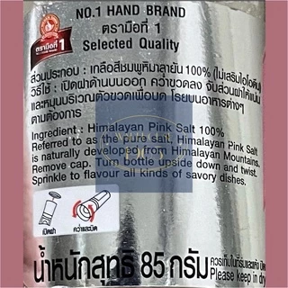 [Bundle] เกลือชมพู 85g + พริกไทยดำ 35g ฝาบด ตรามือที่ 1 Nguan Soon Himalayan Salt + Black Peppercorn