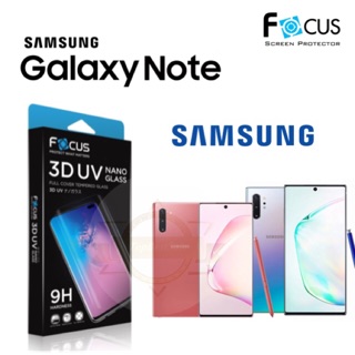 *ประกัน180วัน* ฟิล์มกระจกใส เต็มจอลงโค้งกาวน้ำยูวี [3D UV] Focus Samsung S21 Ultra Note 20 Ultra 8 9 10 10+ S10 S10+