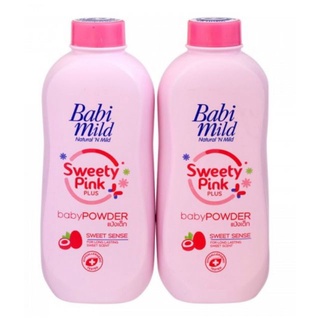 (แพ็ค2 ขวด )แป้งเบบี้มายด์ (Babi Mild) ขนาด 380 กรัม  สีม่วง/สีชมพู Double Milk Baby Powder/ สวีทตี้พิงค์ชมพู