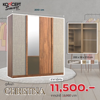 ตู้เสื้อผ้า KONCEPT 200 บานเปิด CHRISTINA ตู้