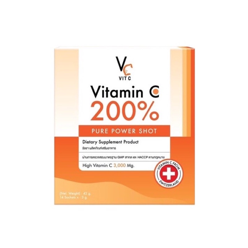 วิตามินซี แบบชง น้องฉัตร Vitamin C 200%