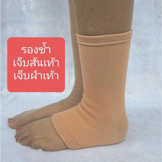 ankle support ราคา joint
