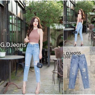 G.D.Jeans รุ่น 1302#กางเกงยีนส์ขายาวผ้าด้านทรงบอยทรงแปะแต่งสะกิดขาดแบบเซอร์ๆเก๋ๆฟอกสีสวย