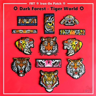 ☸ แผ่นรีดติดเสื้อ ลายป่ามืด เสือโลก ☸ แผ่นแพทช์รีดติดเสื้อ D…