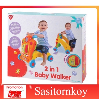 sasitornkoy รถหัดเดินราคาถูก รถหัดเดินเด็กอ่อน Sale Playgo 2 in1 Baby Walker 2อิน1 รถขาไถและรถหัดเดิน รถหัดเดินวงกลม