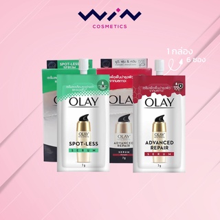 OLAY โอเลย์ โททัล เอฟเฟ็คส์ แอดวานซ์ รีแพร์ / สปอต-เลส เซรั่ม [ 1 กล่อง 6 ซอง ]