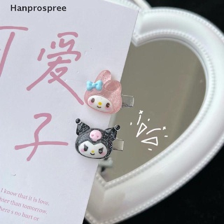 SANRIO Hanprospree&gt; กิ๊บติดผม รูปการ์ตูนสุนัขน่ารัก ขนาดเล็ก สําหรับเด็กผู้หญิง นักเรียน 1 5 ชิ้น