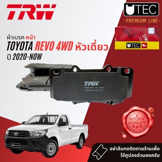 ✨ลดคูปอง15%ไม่อั้นยอด✨ผ้าเบรคหน้า REVO Single Cab 4WD , หัวเดี่ยว 4x4 ปี 2015-2019 Toyota TRW U-TEC GDB 3534 UT รีโว่