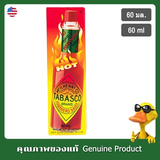 ทาบาสโกฮาบาเนโรซอสพริก 60มล. - Tabasco Habanero Sauce 60ml.