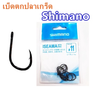 เบ็ดตกปลาเกร็ด ตัวเบ็ด Shimano ISEMA WITH RING ตูดห่วง