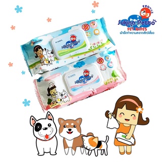 Sukina Petto Pet Wipe ผ้าเปียกเช็ดทำความสะอาดสัตว์เลี้ยง 70 แผ่น